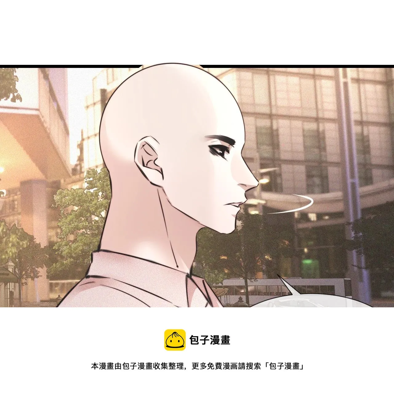 第54话 那个不能看 第13页