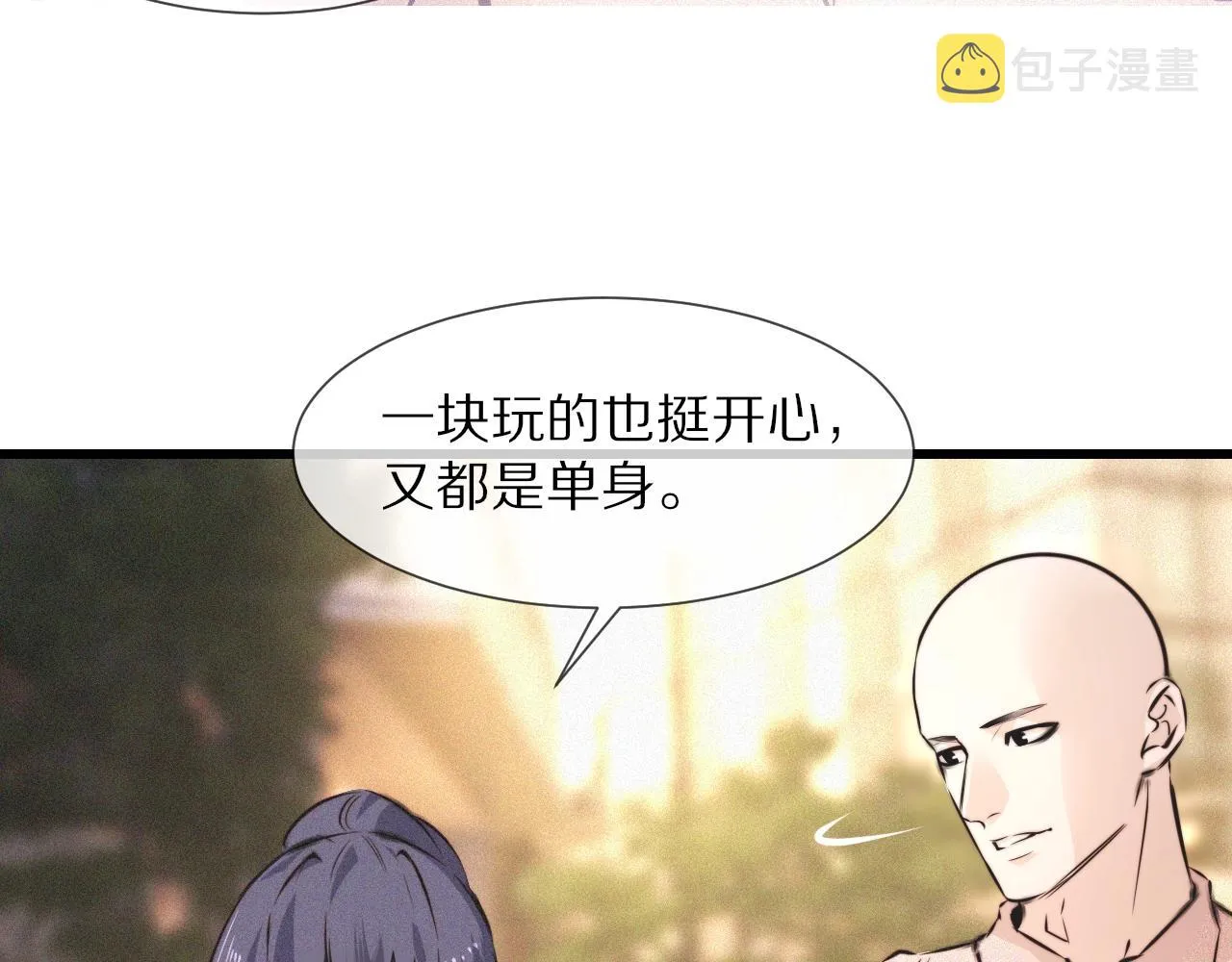 第54话 那个不能看 第18页