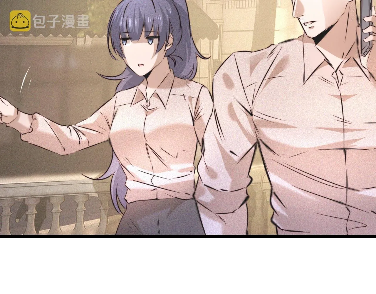 第54话 那个不能看 第43页
