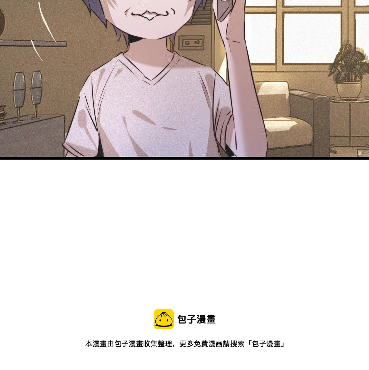 第54话 那个不能看 第45页