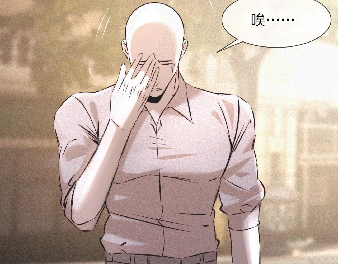 第54话 那个不能看 第50页
