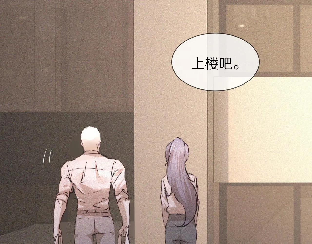 第54话 那个不能看 第54页