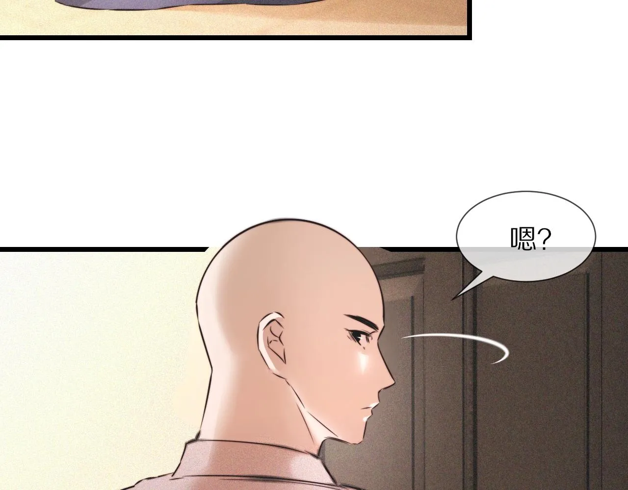 第54话 那个不能看 第58页