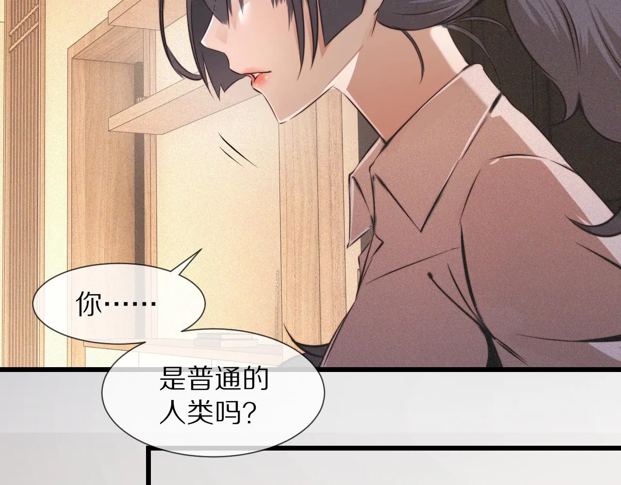 第54话 那个不能看 第60页