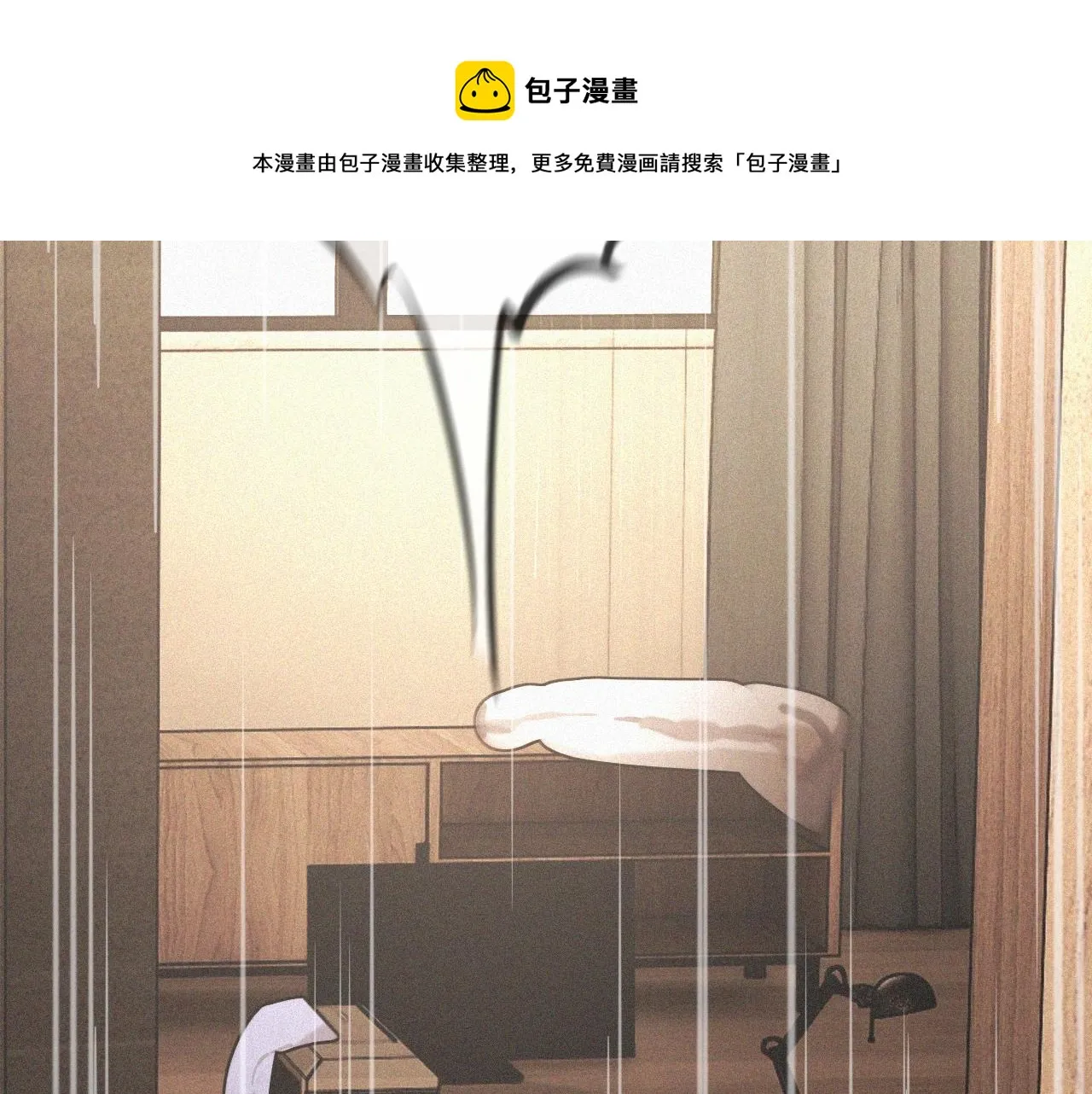第54话 那个不能看 第65页