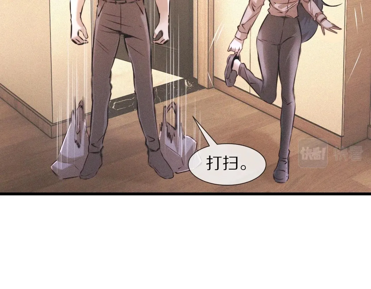 第54话 那个不能看 第70页
