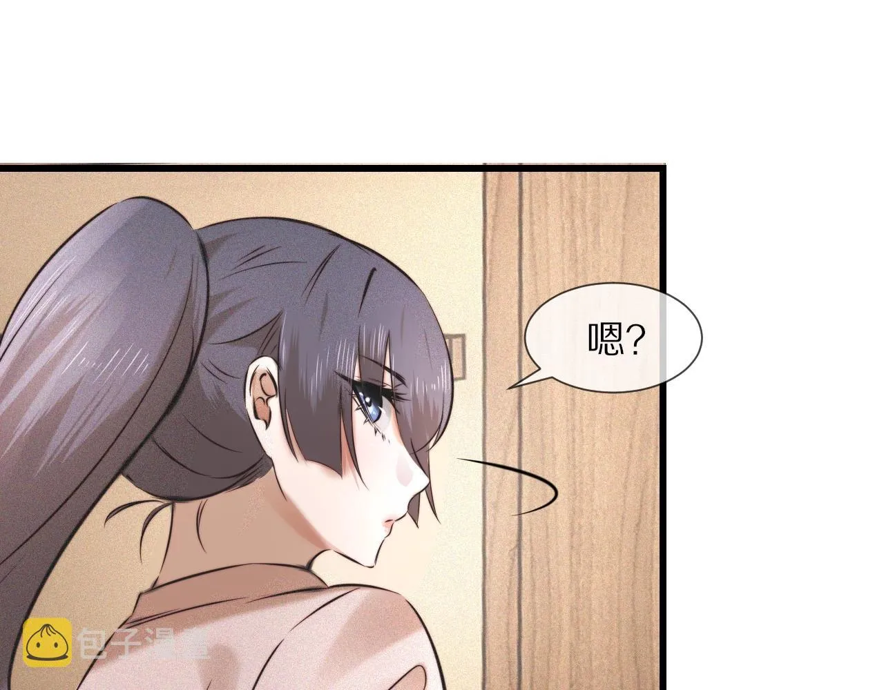 第54话 那个不能看 第71页