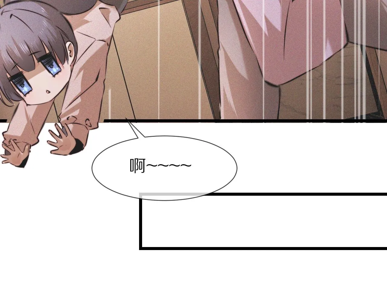 第54话 那个不能看 第74页