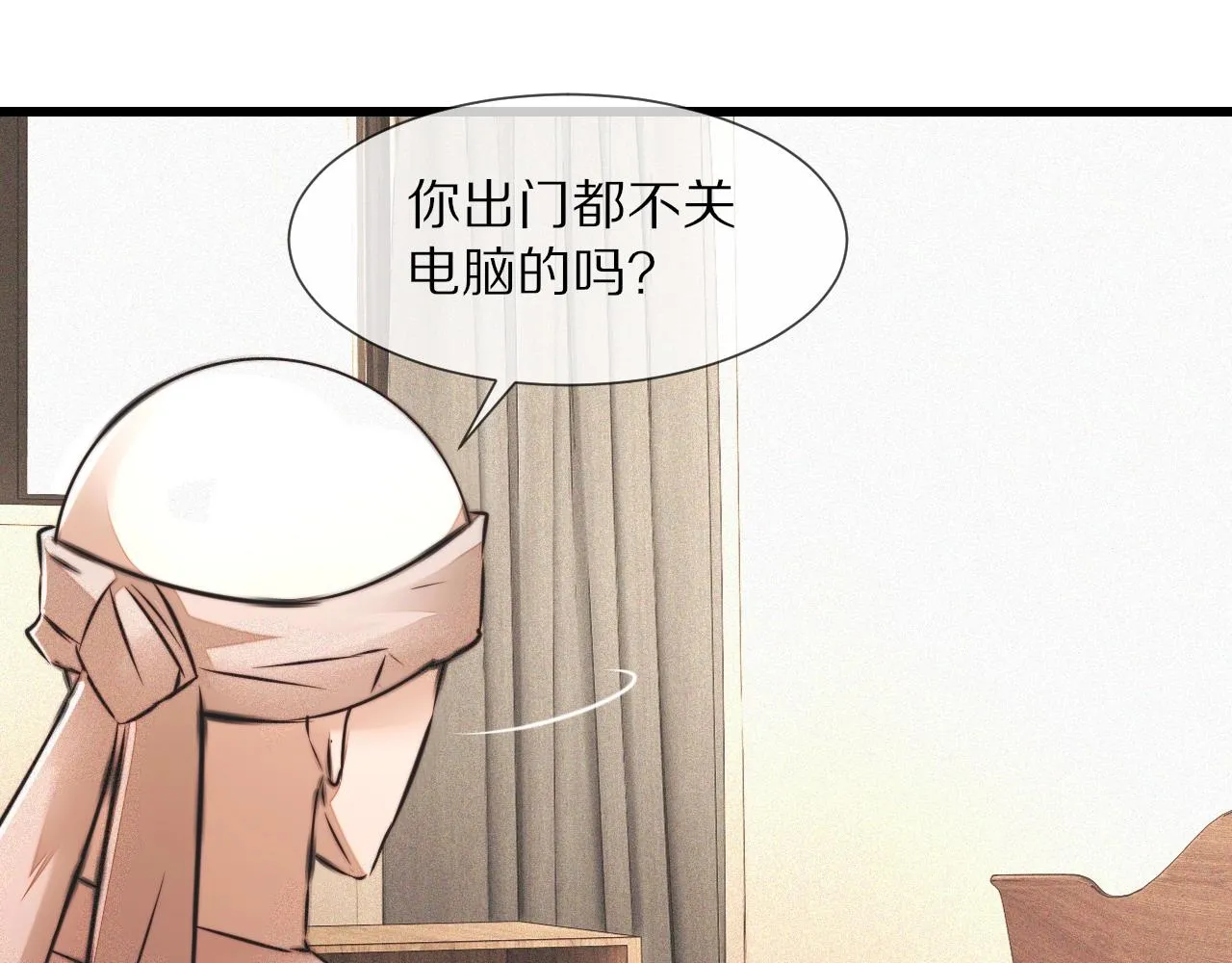 第54话 那个不能看 第83页