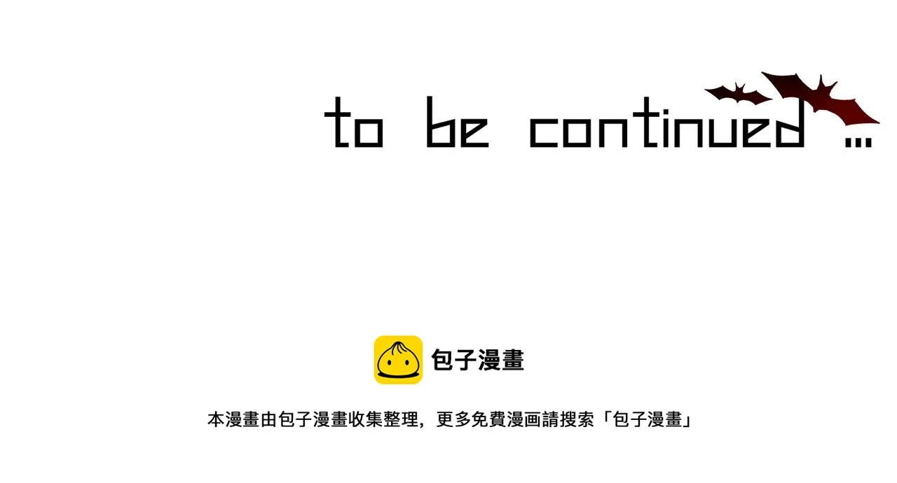 第54话 那个不能看 第89页