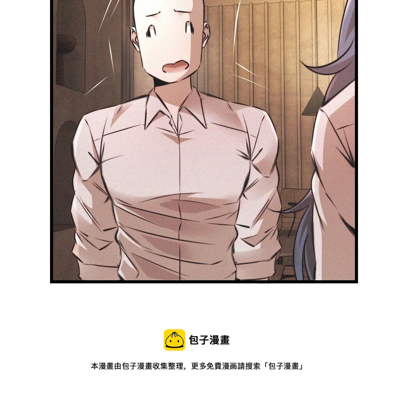 第53话 相亲好队友 第9页