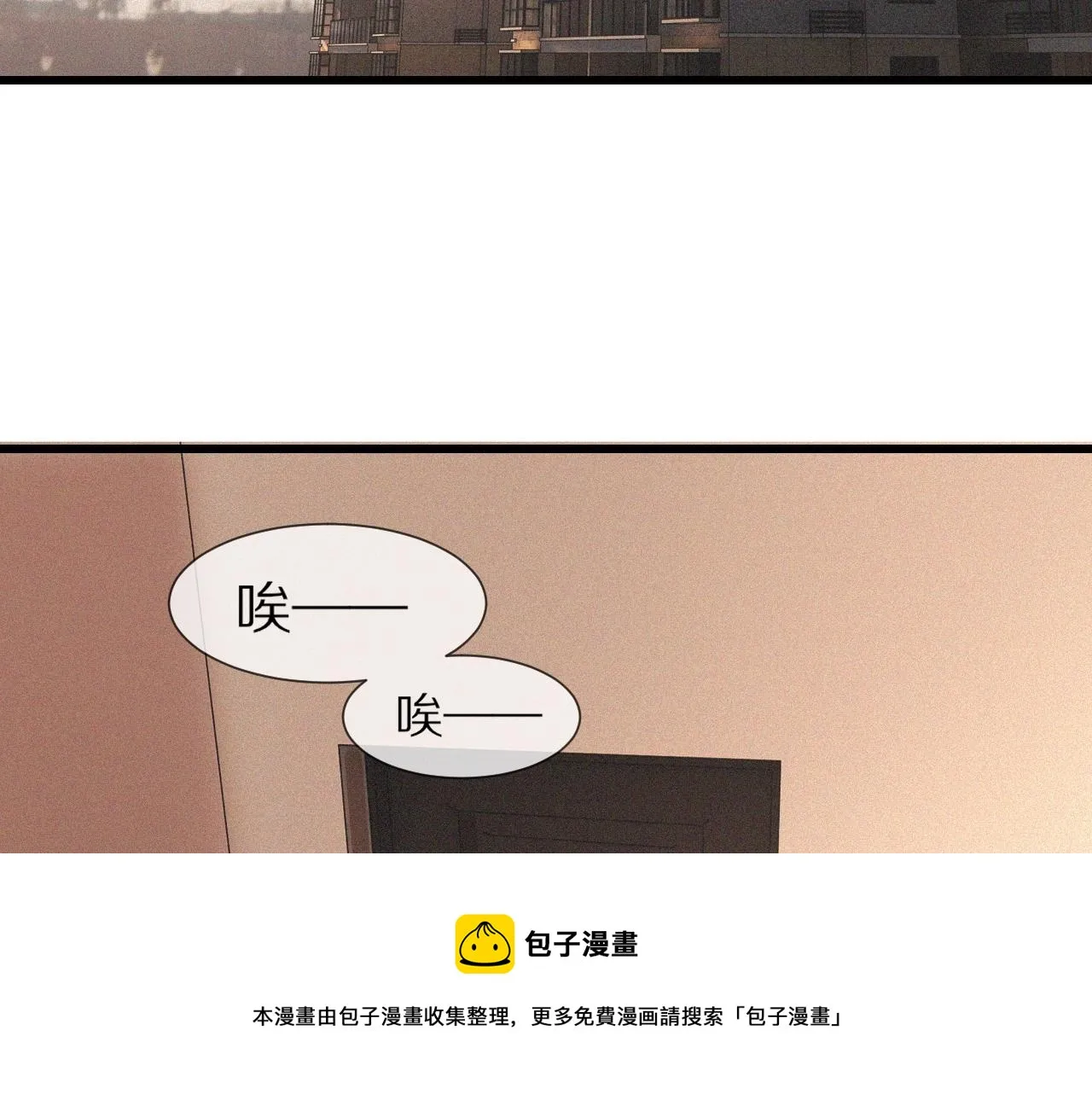 第53话 相亲好队友 第45页