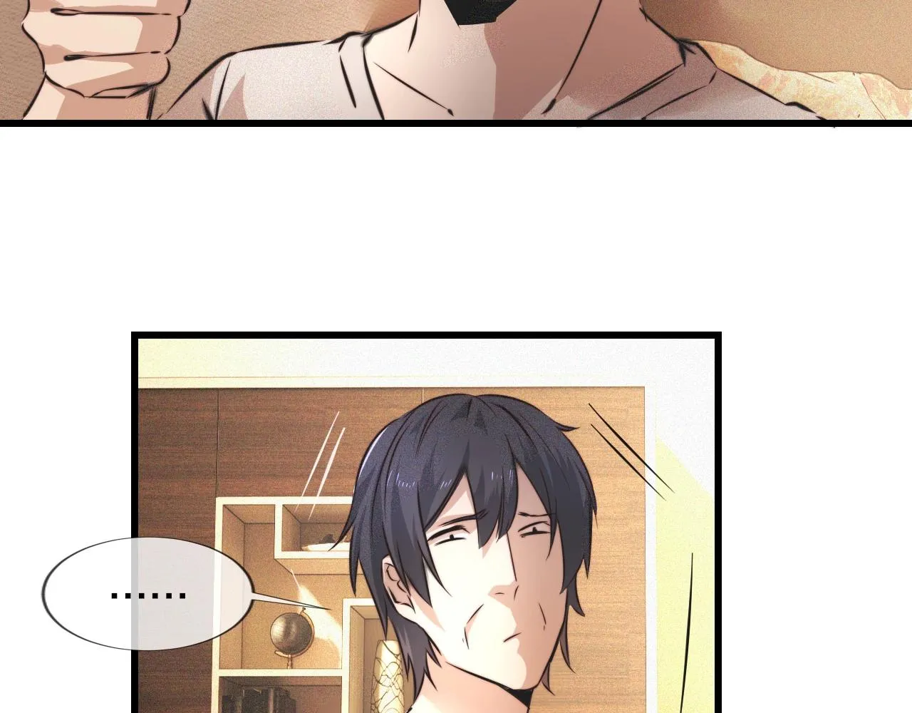 第53话 相亲好队友 第59页