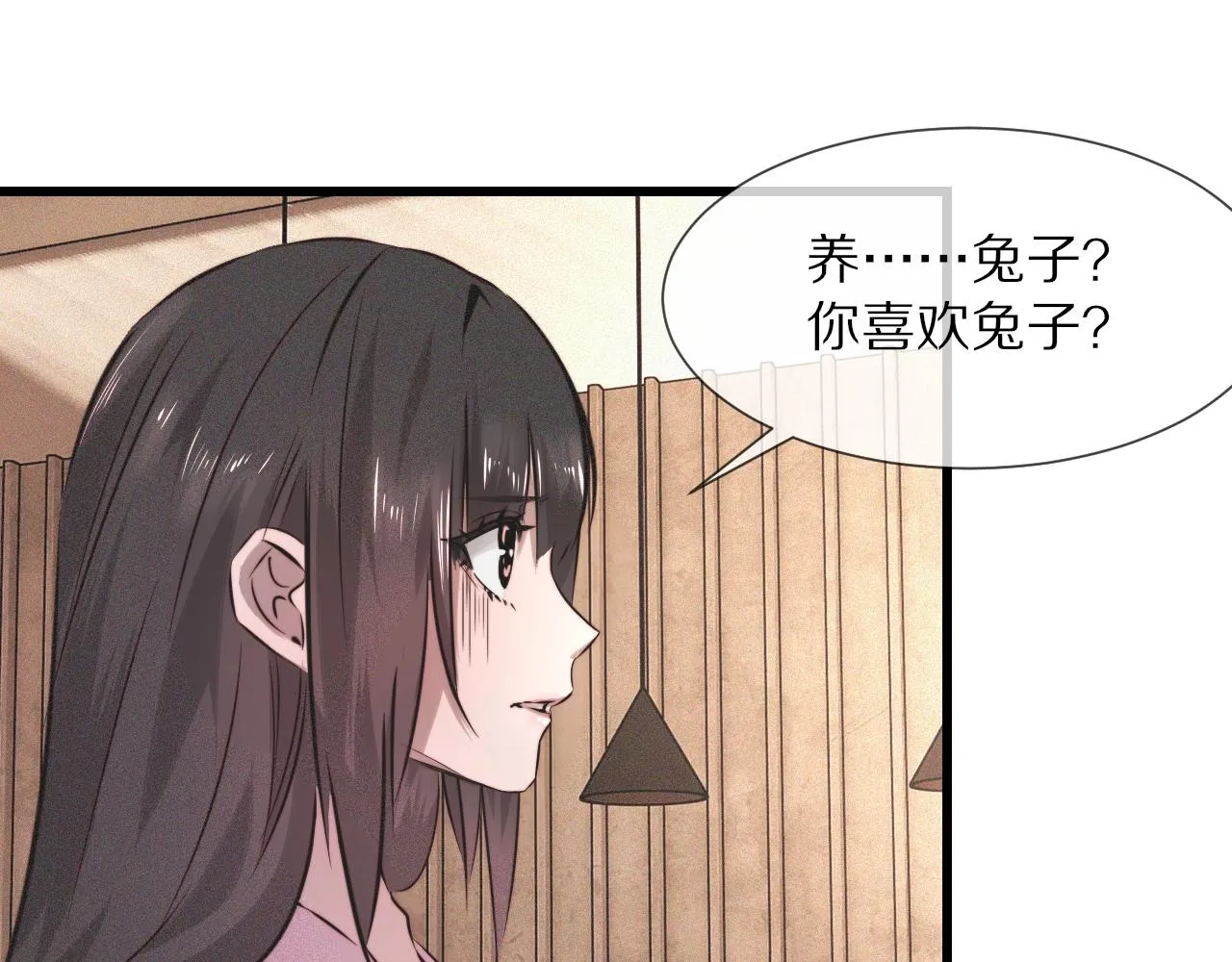 第52话 不爽的老夏 第63页