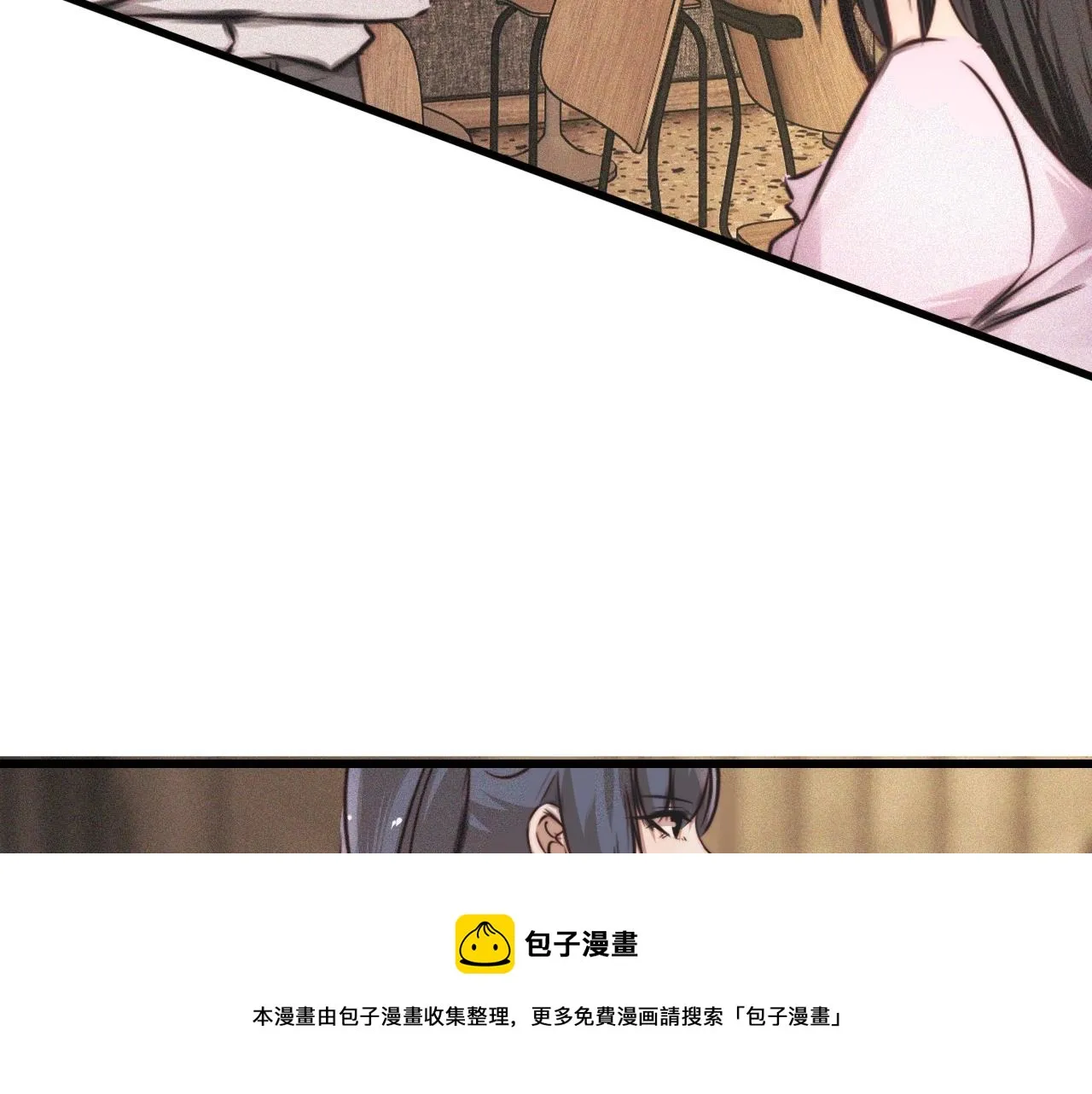 第52话 不爽的老夏 第89页