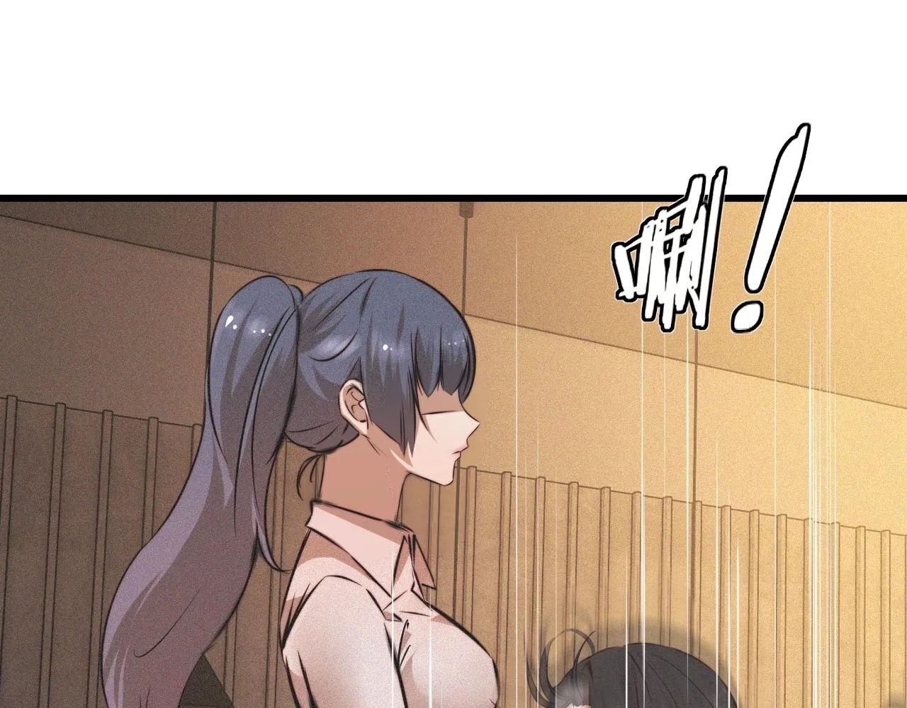 第52话 不爽的老夏 第95页