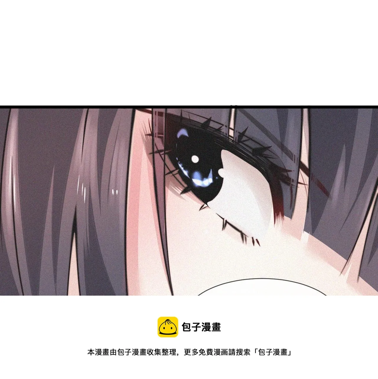 第52话 不爽的老夏 第97页