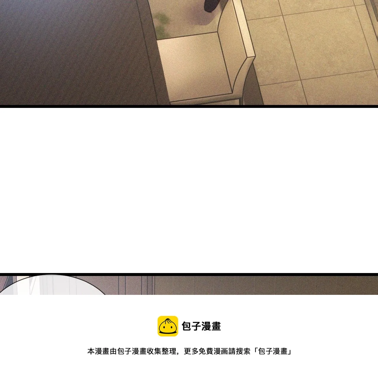 第51话 中国式相亲血族 第41页