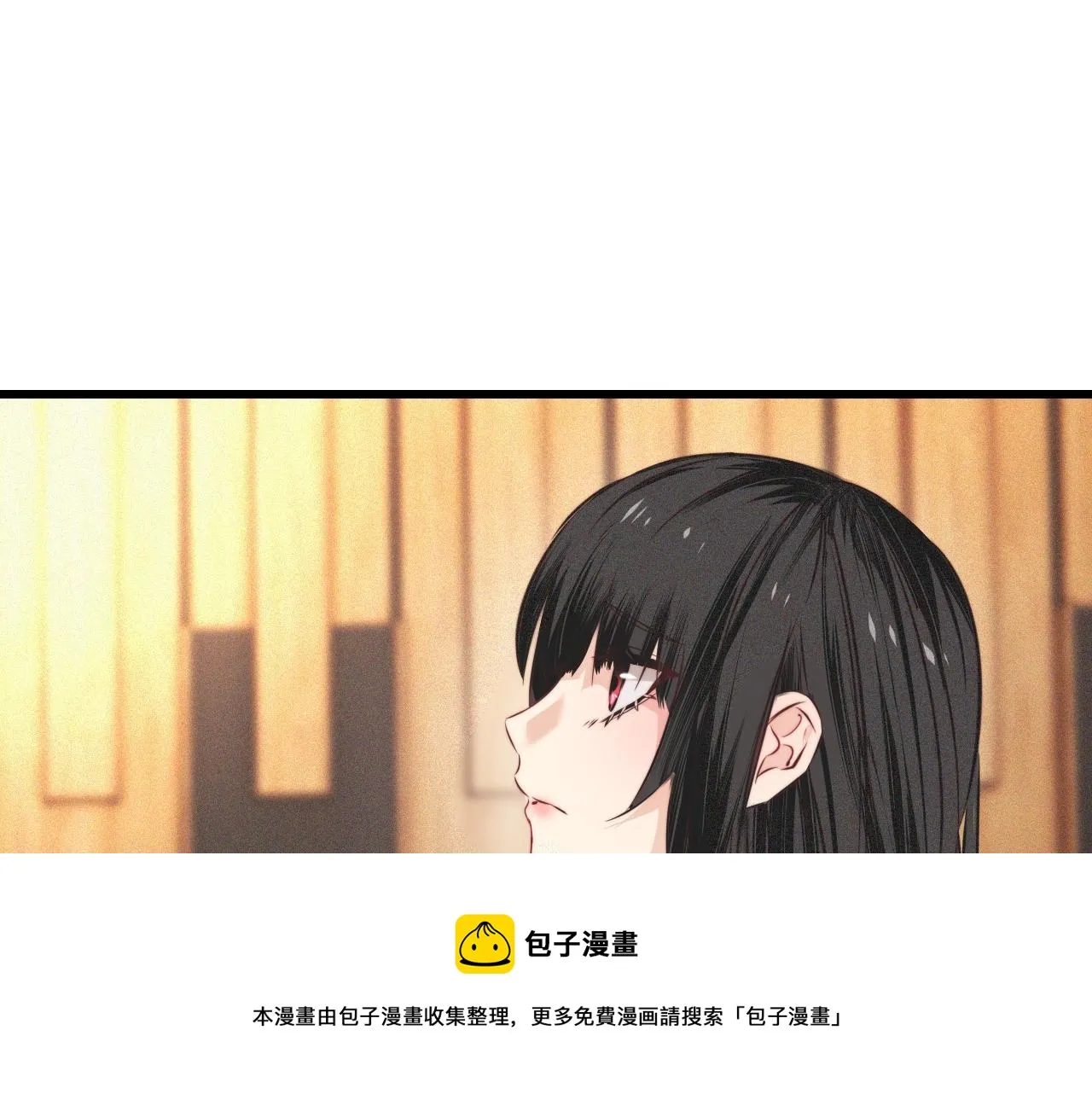 第51话 中国式相亲血族 第73页