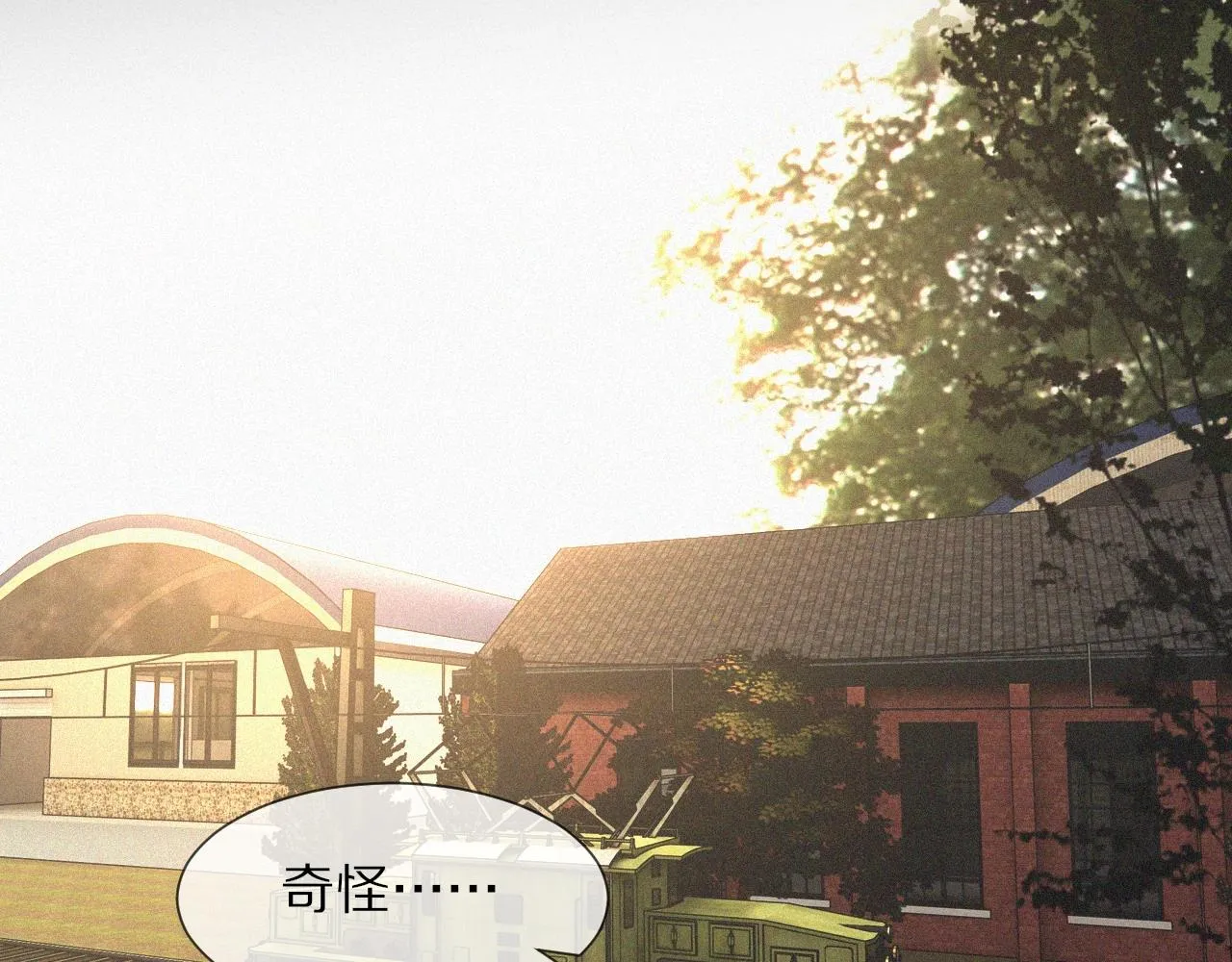 第50话 恐怖幻象？ 第28页