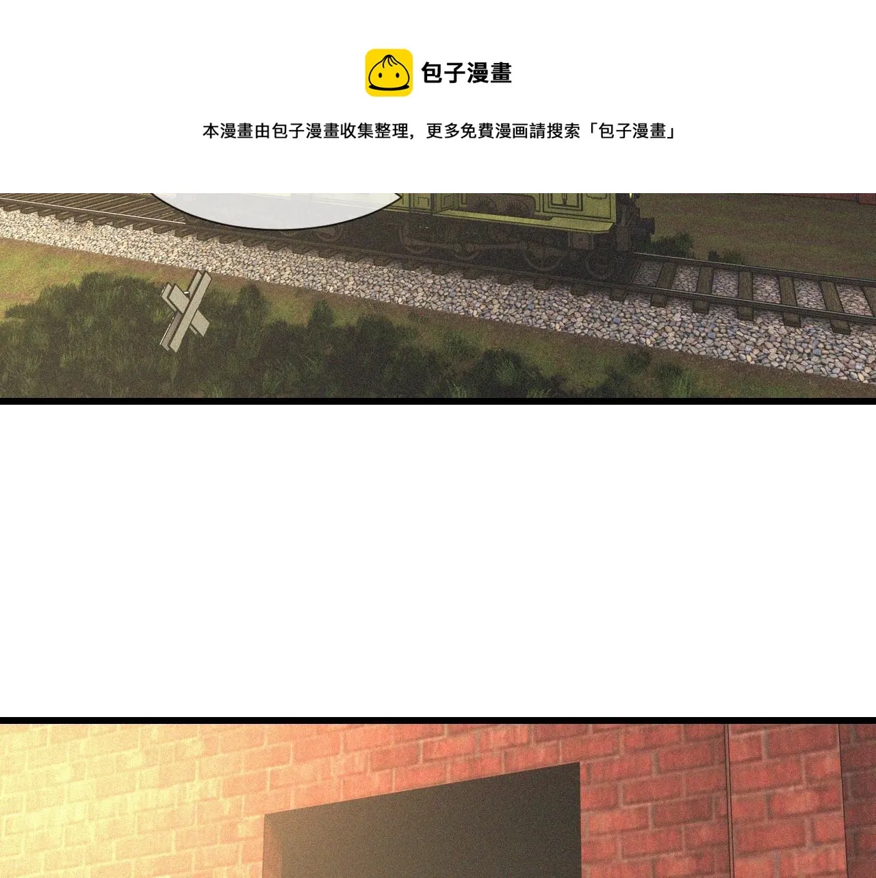 第50话 恐怖幻象？ 第29页