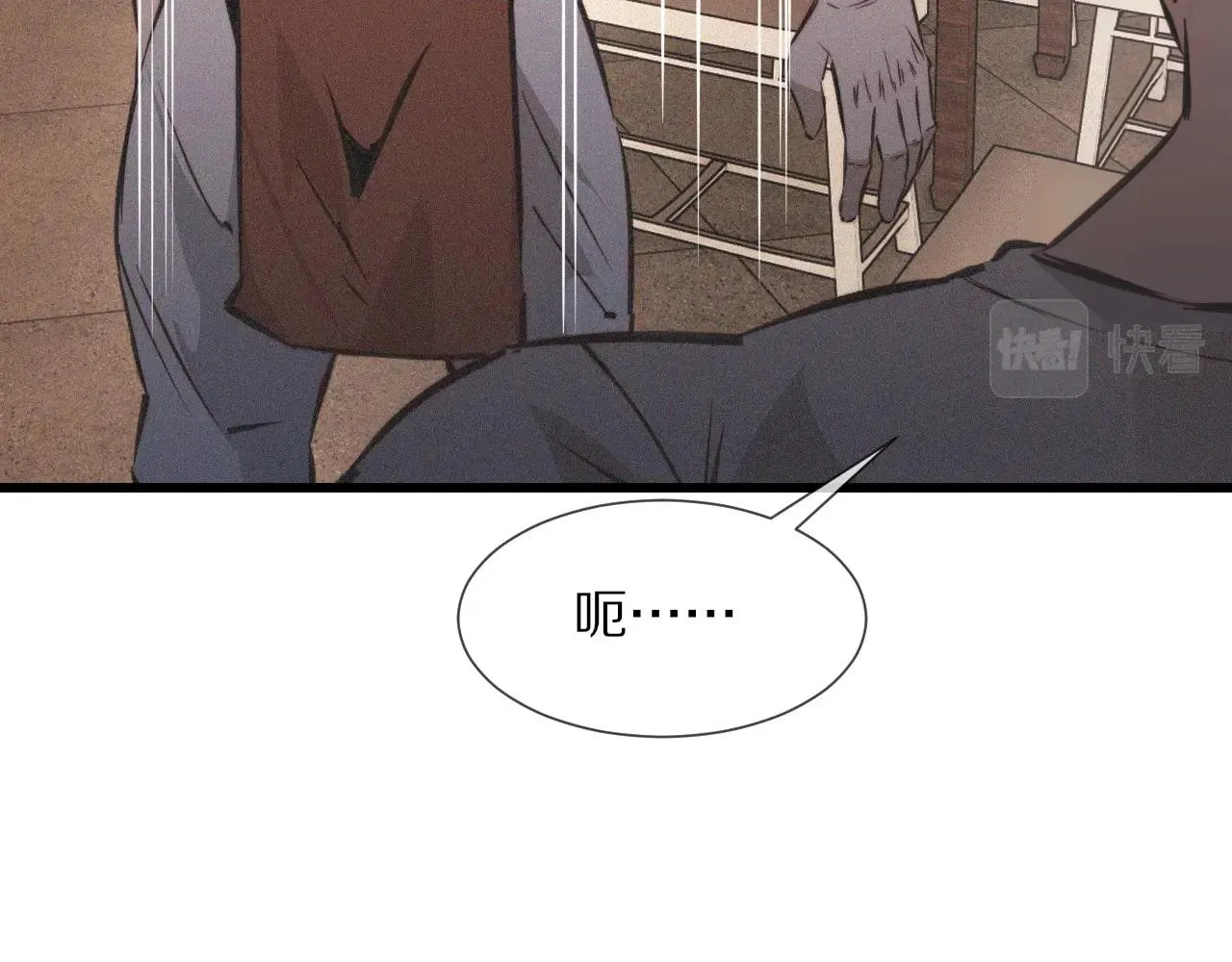 第49话 有一个人前来点菜 第27页
