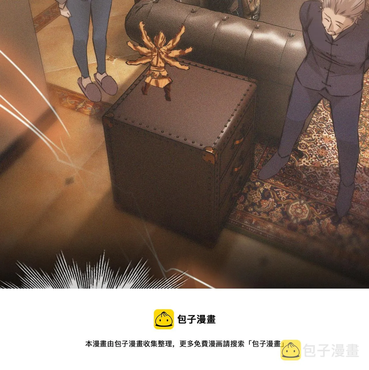 第48话 回去老家 第21页