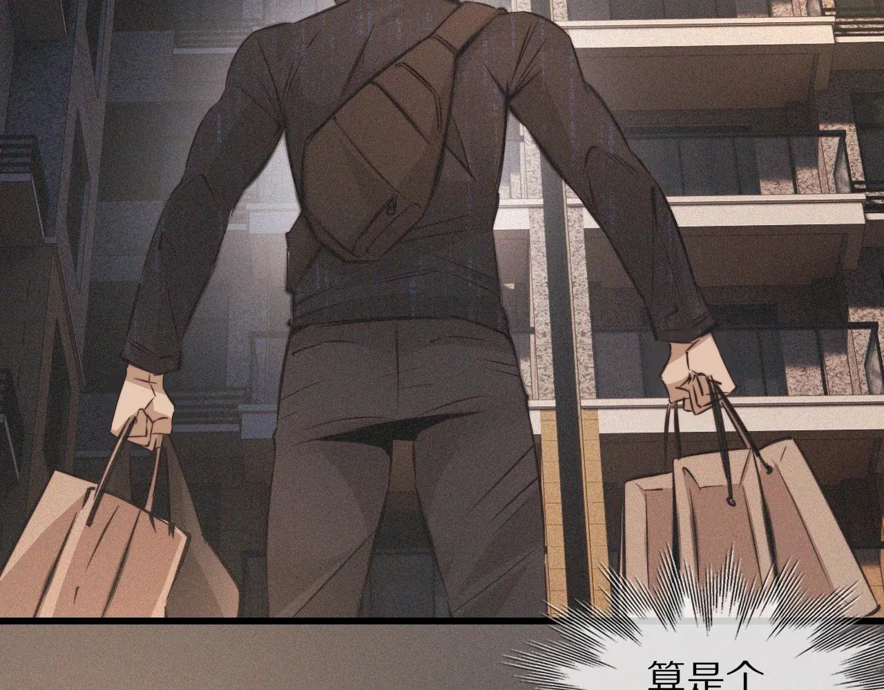 第48话 回去老家 第26页