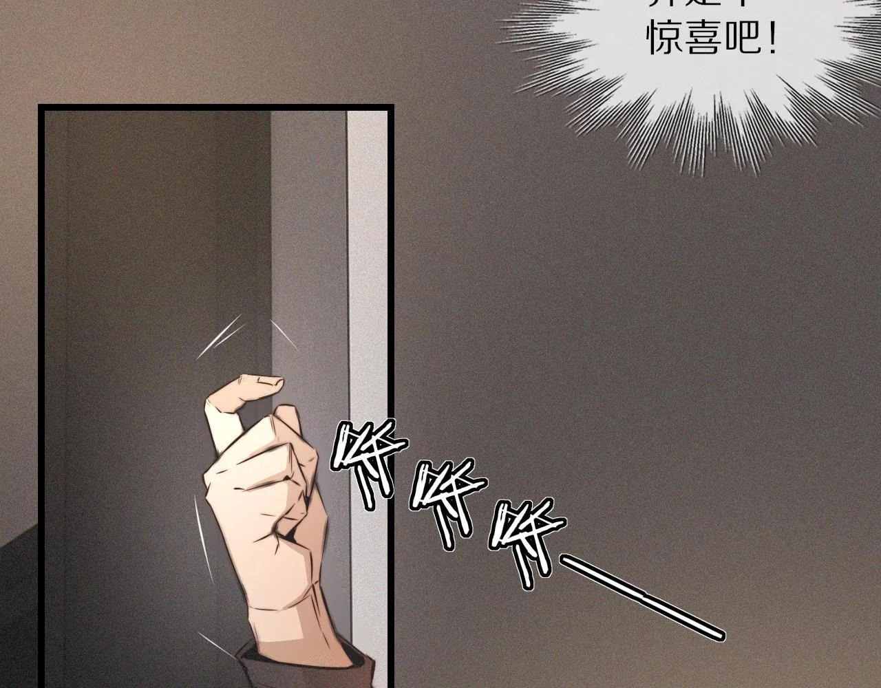第48话 回去老家 第27页
