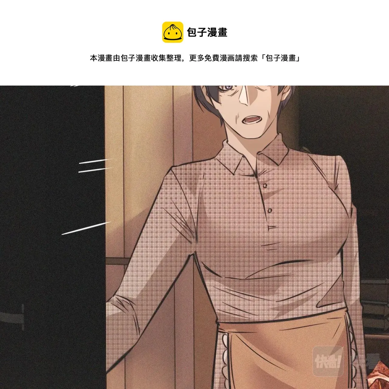 第48话 回去老家 第29页