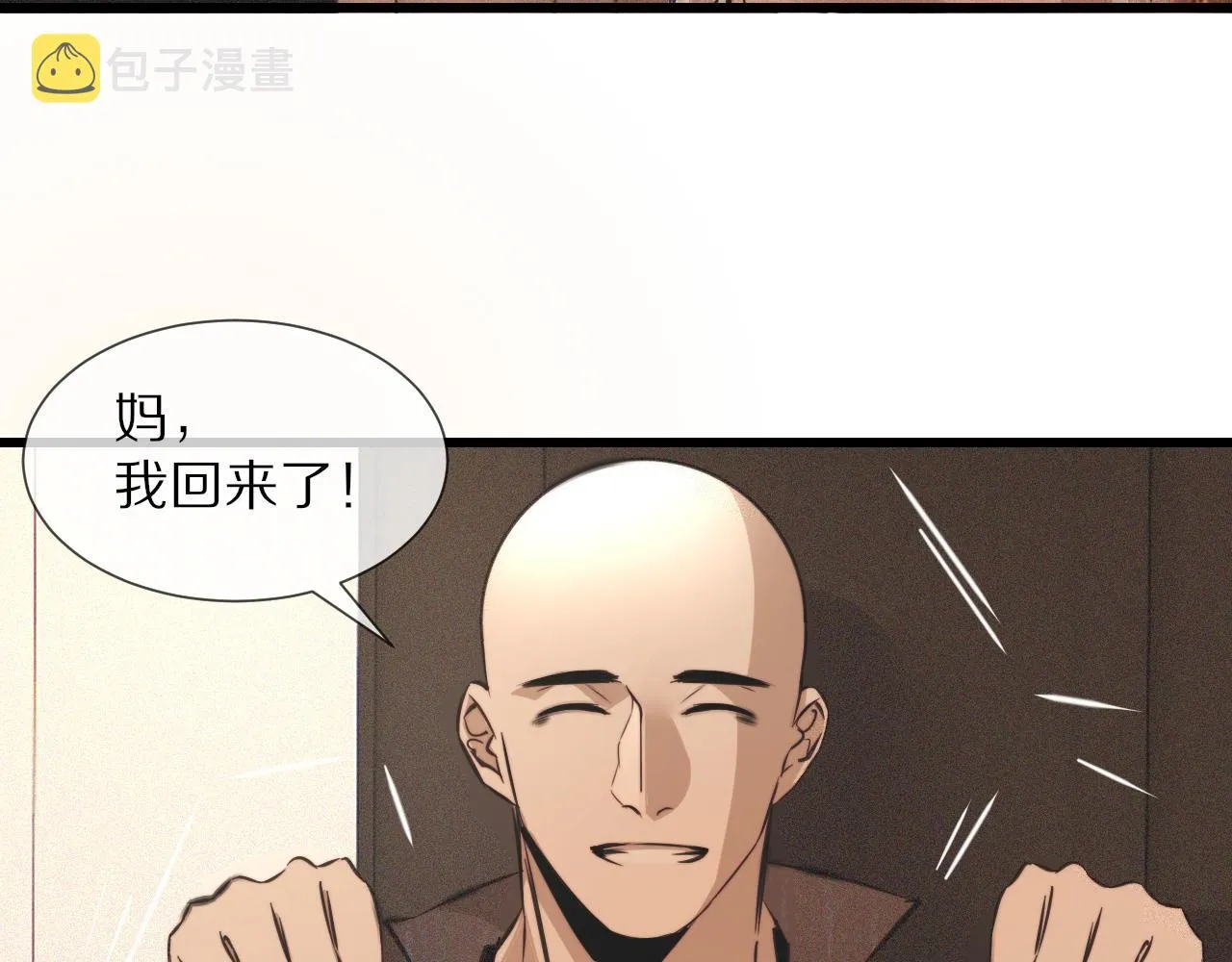 第48话 回去老家 第30页