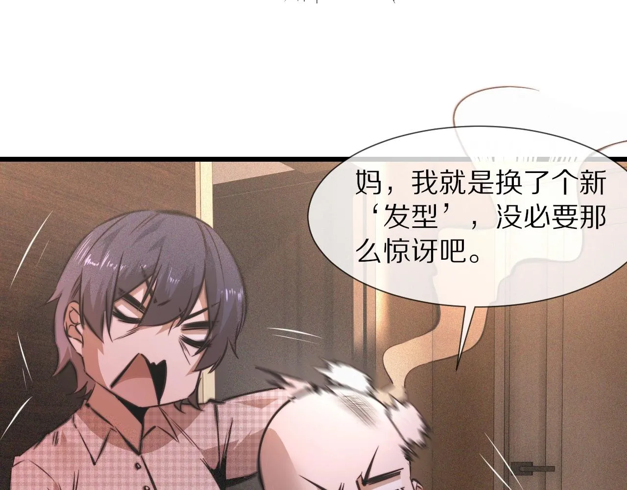 第48话 回去老家 第40页