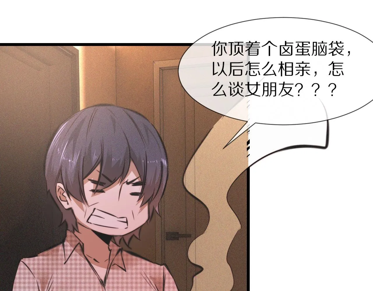 第48话 回去老家 第42页