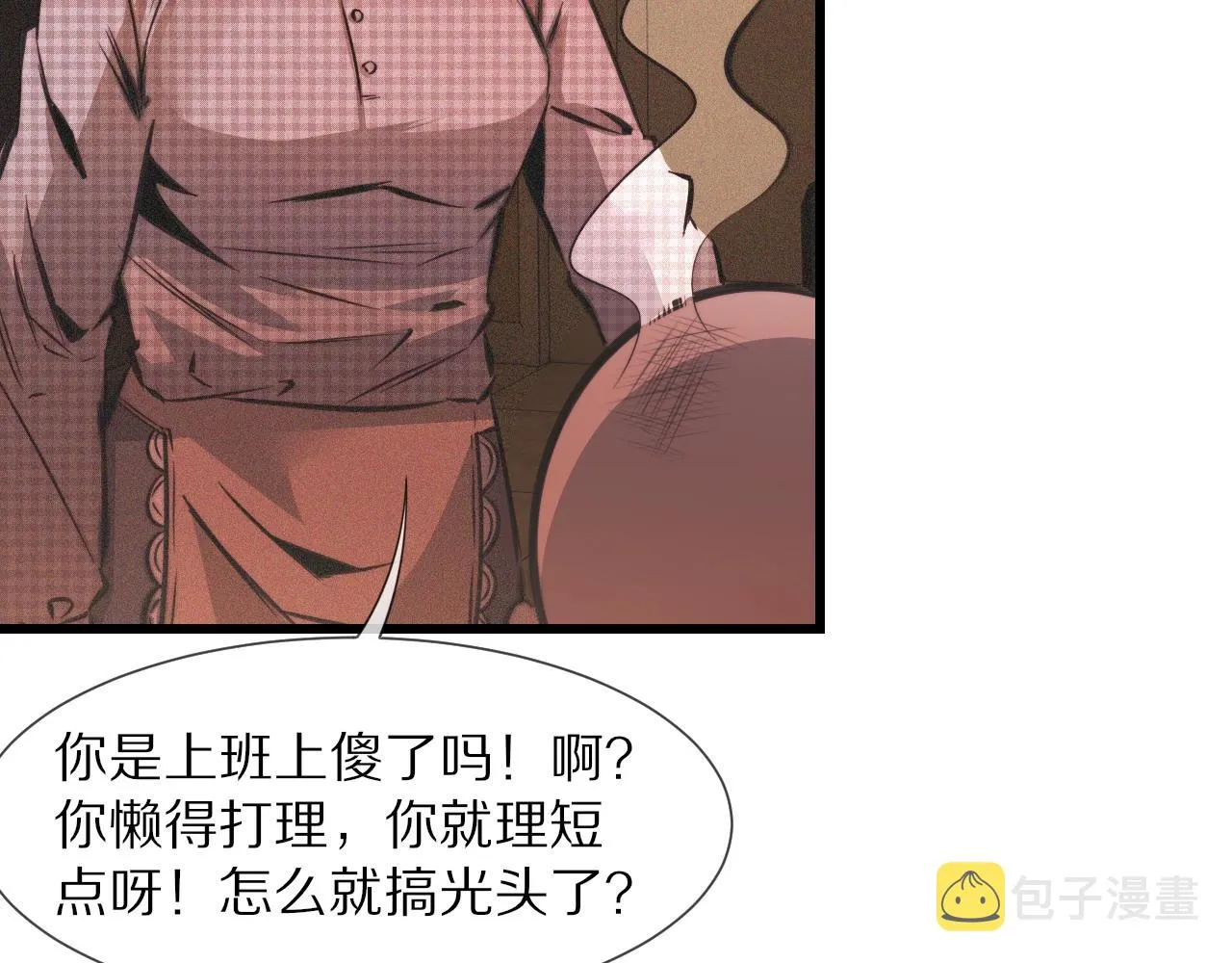 第48话 回去老家 第43页
