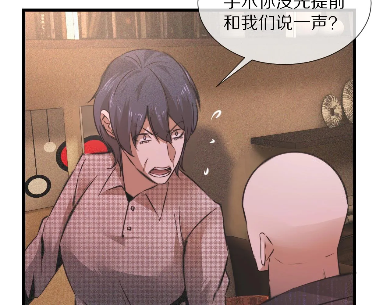 第48话 回去老家 第56页