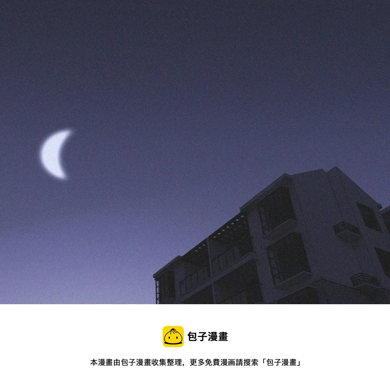 第48话 回去老家 第73页
