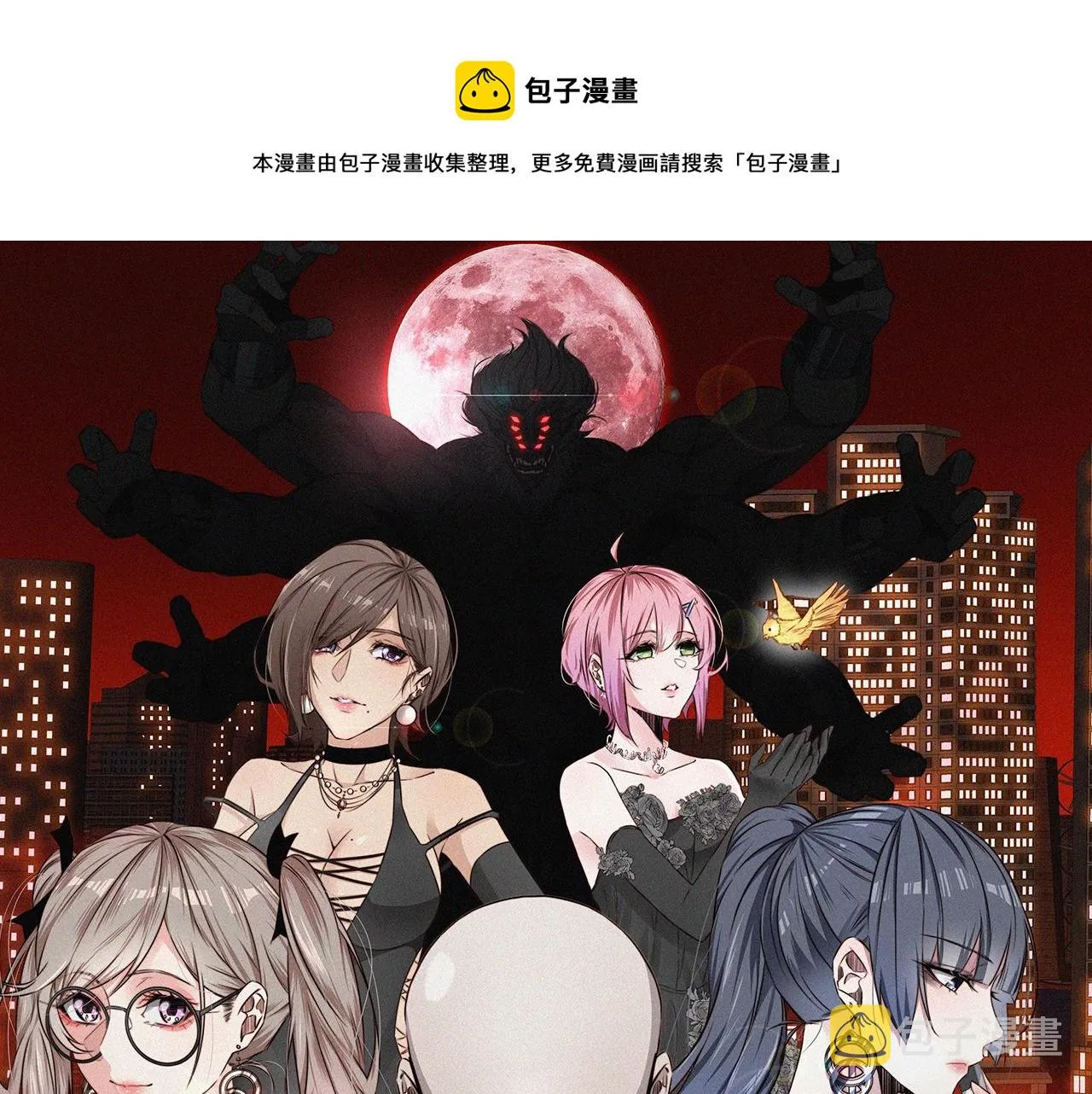 第47话 嗟怨木雕 第1页