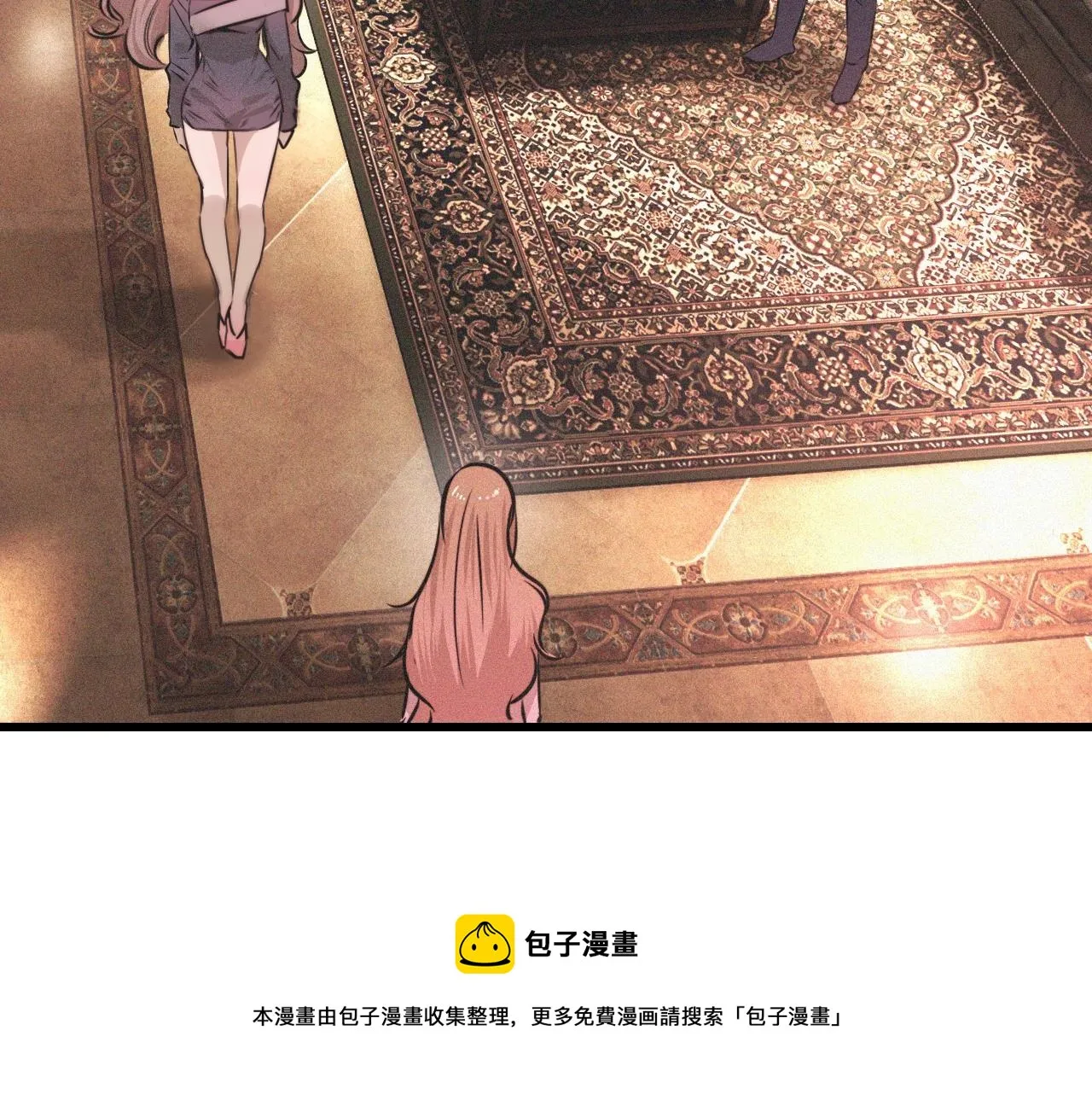 第47话 嗟怨木雕 第29页