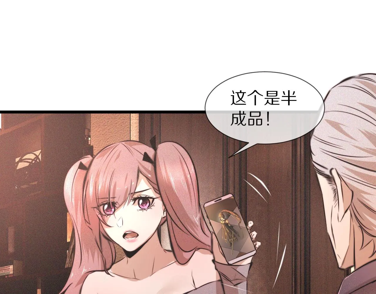 第47话 嗟怨木雕 第35页