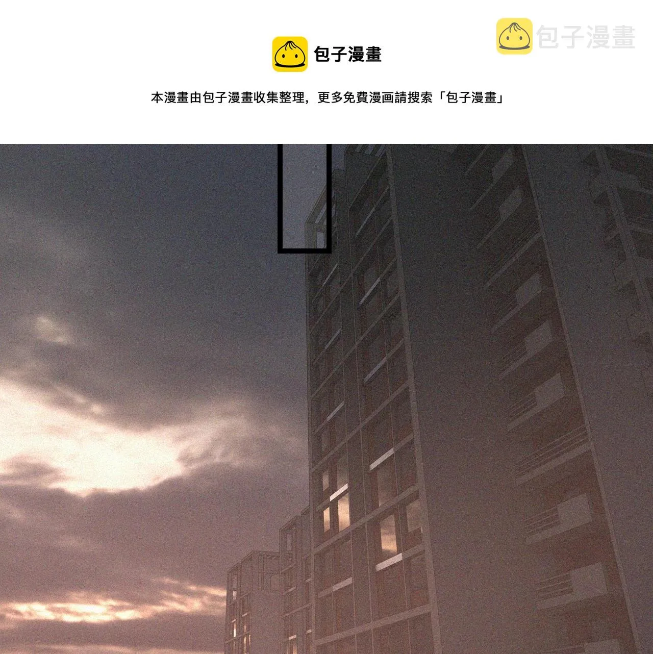 第47话 嗟怨木雕 第41页