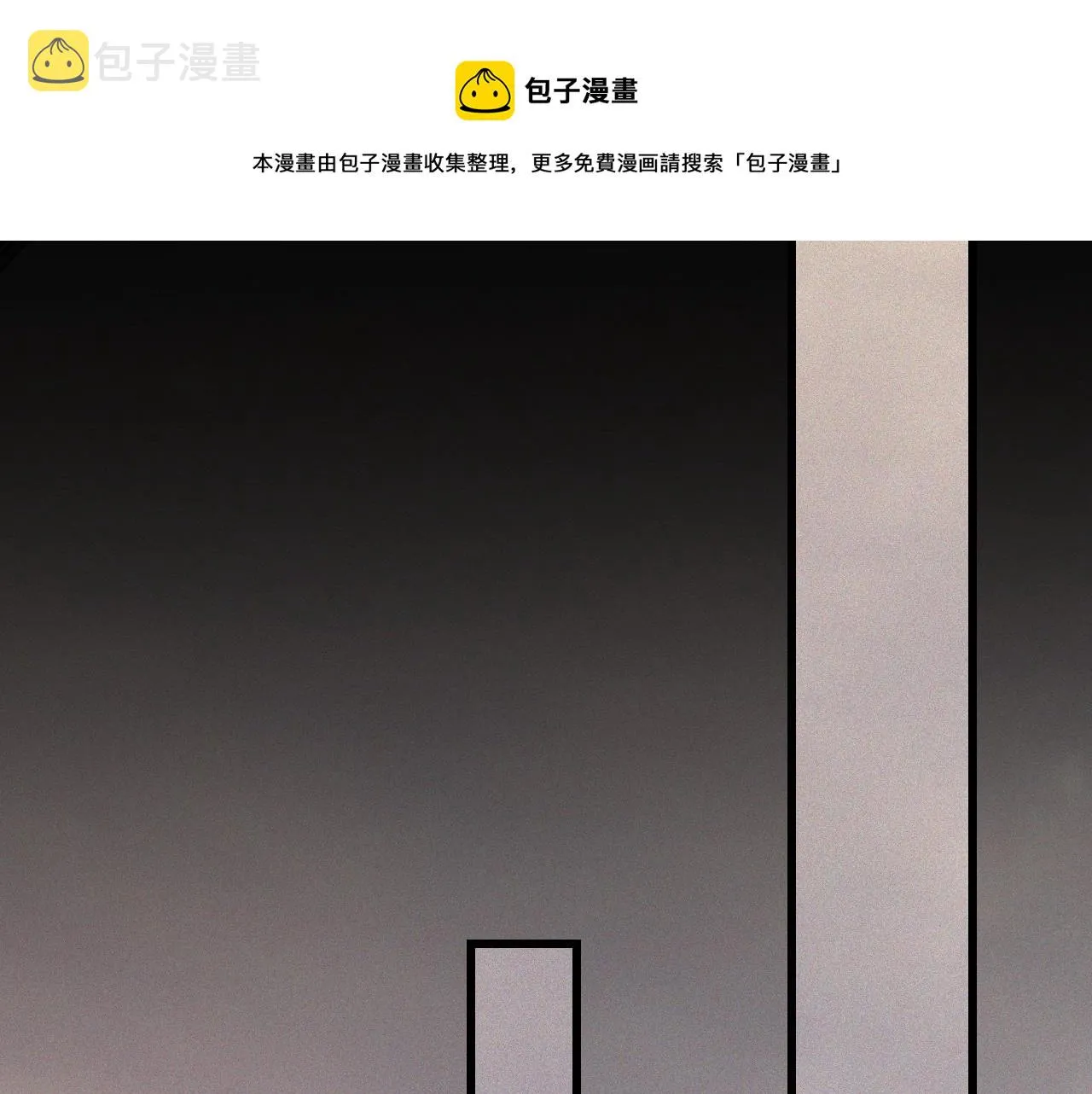 第47话 嗟怨木雕 第69页