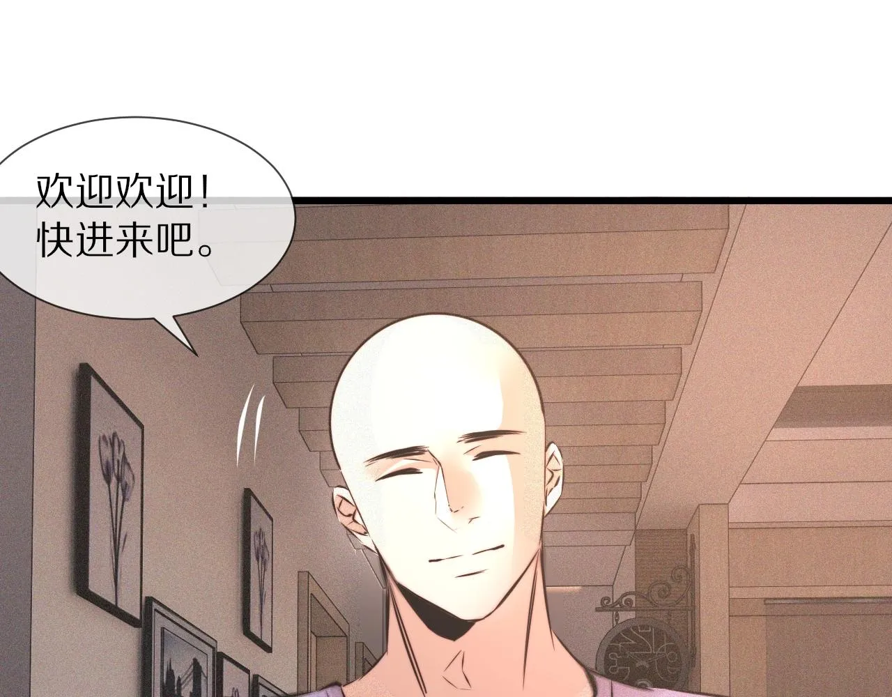 第47话 嗟怨木雕 第75页