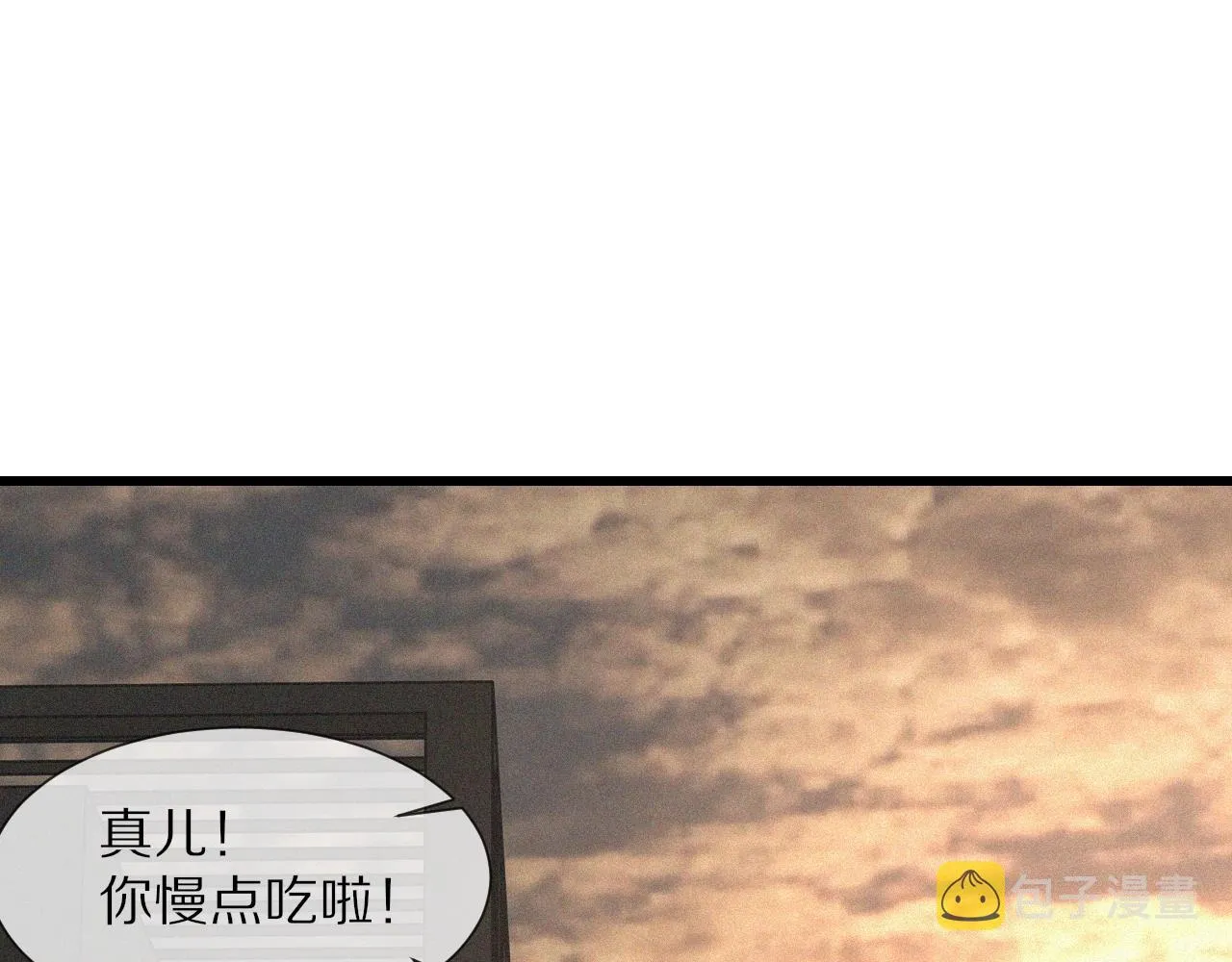 第47话 嗟怨木雕 第83页