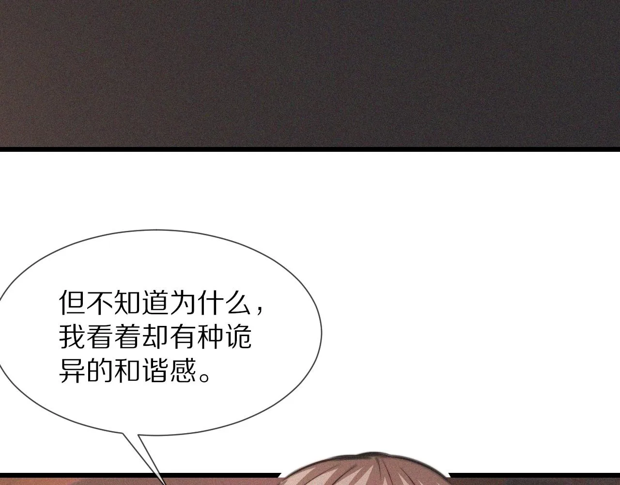 第47话 嗟怨木雕 第91页