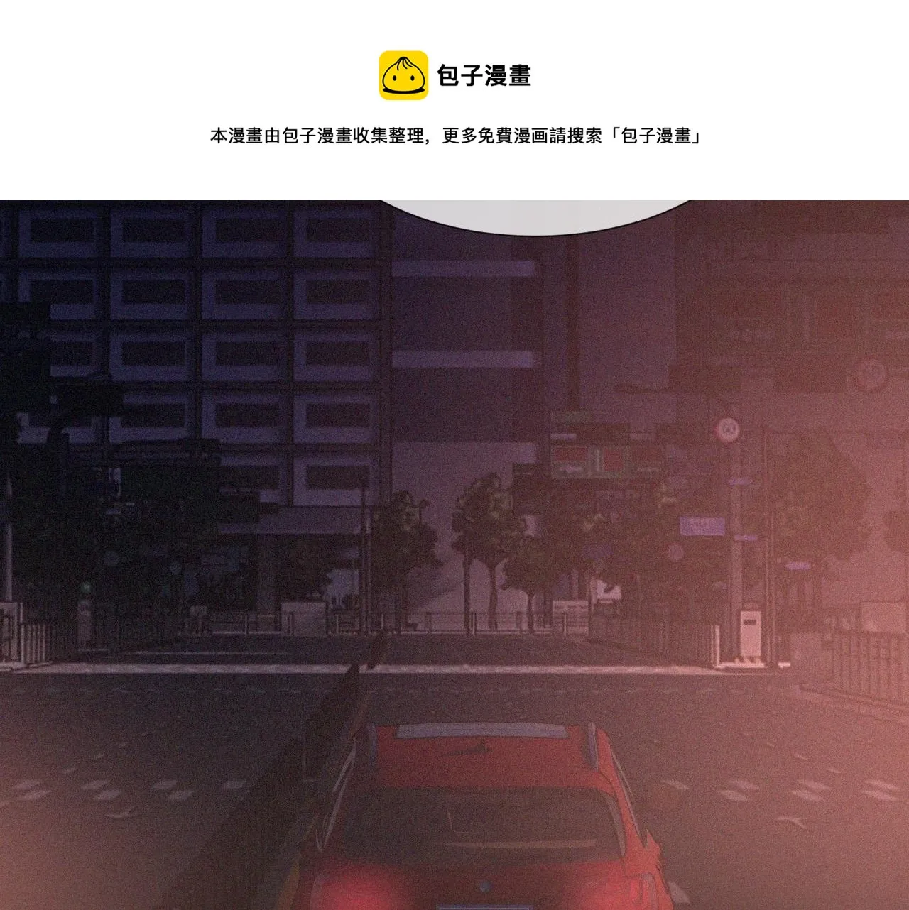 第47话 嗟怨木雕 第97页