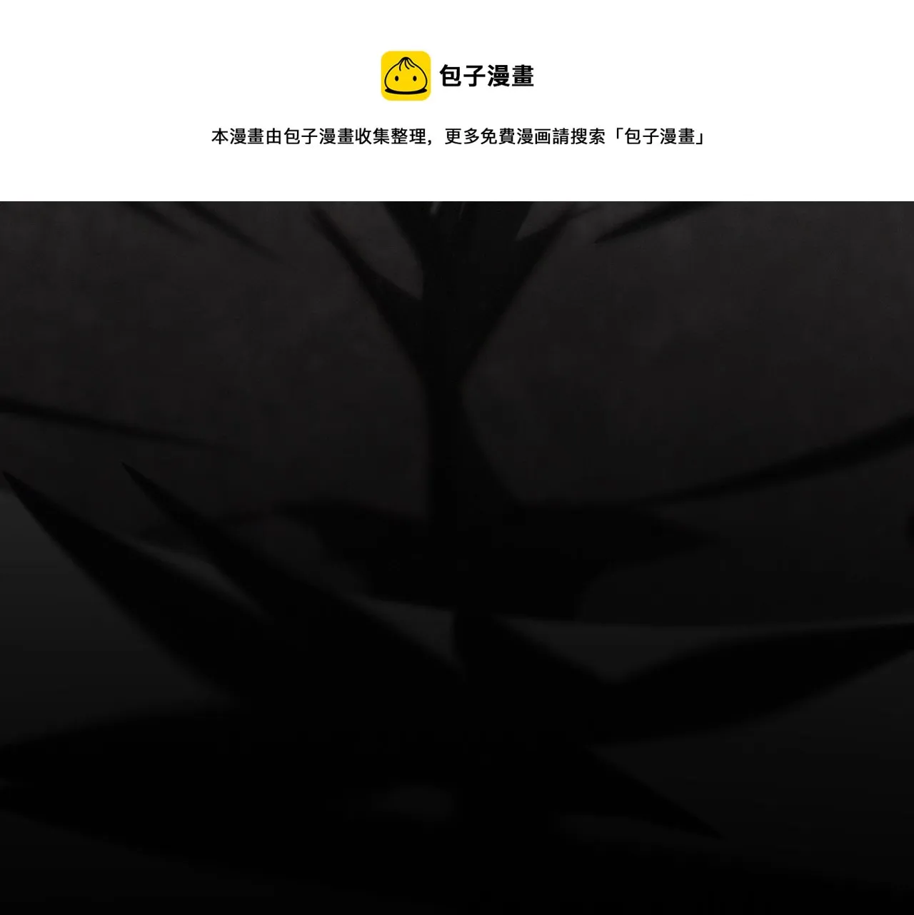 第47话 嗟怨木雕 第101页