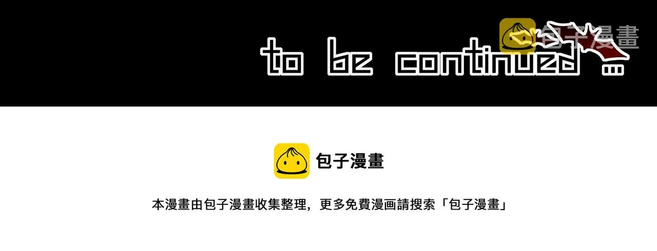 第47话 嗟怨木雕 第103页