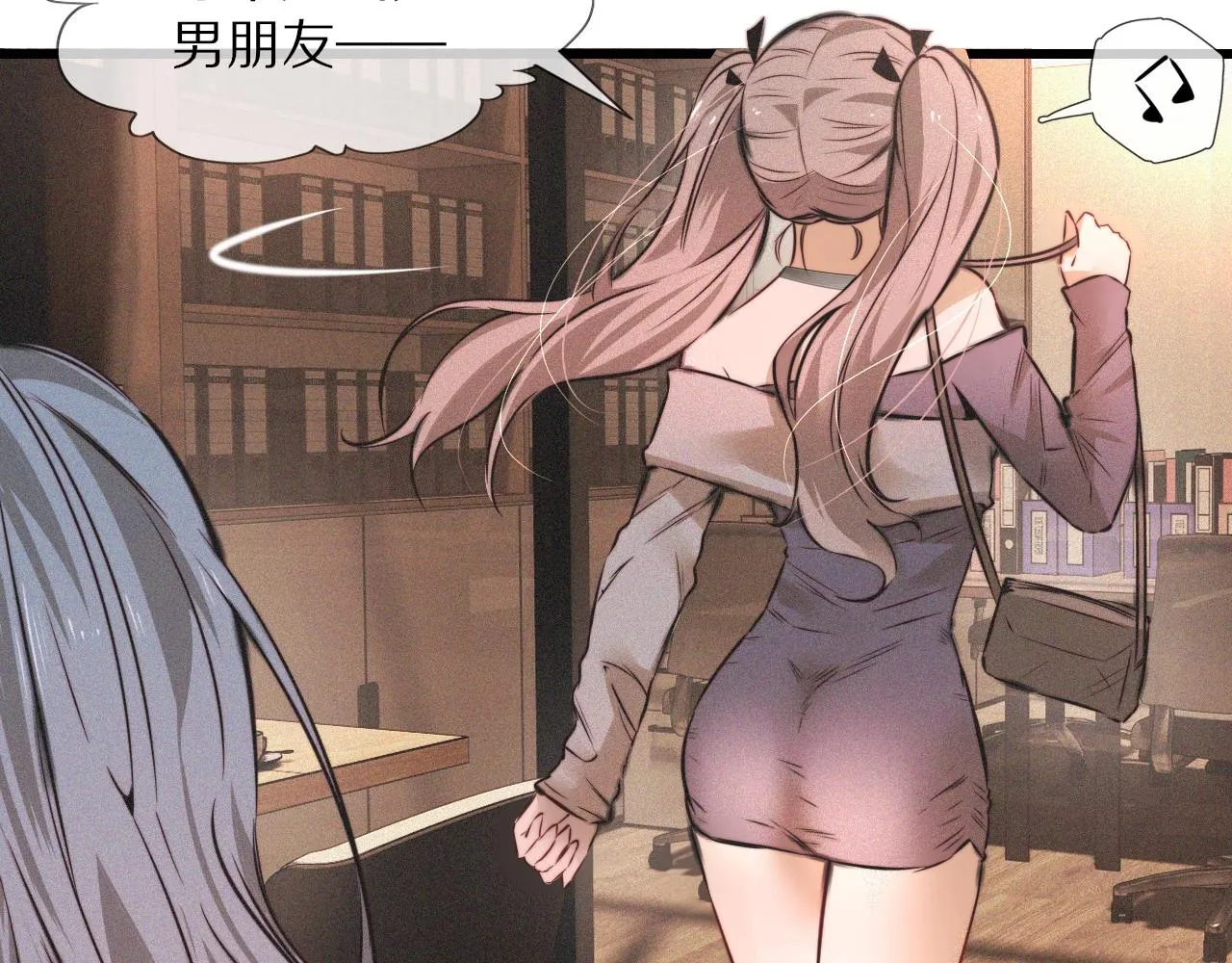 第46话 小小暧昧？ 第11页