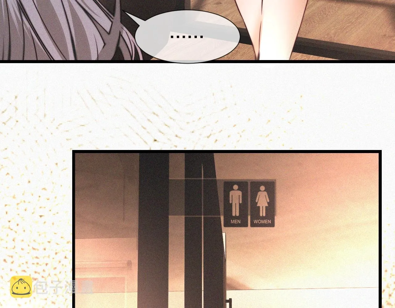 第46话 小小暧昧？ 第12页