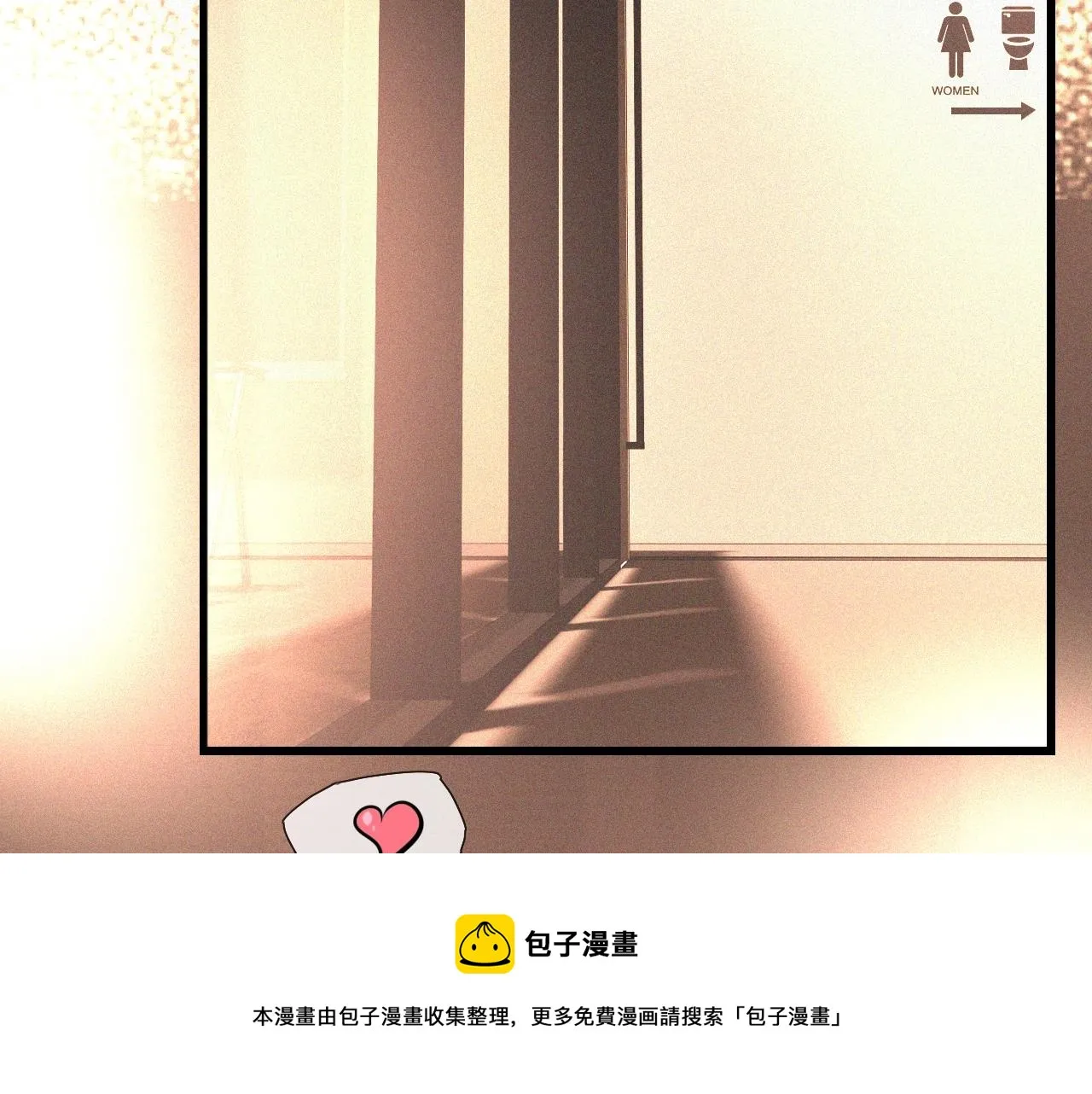 第46话 小小暧昧？ 第13页
